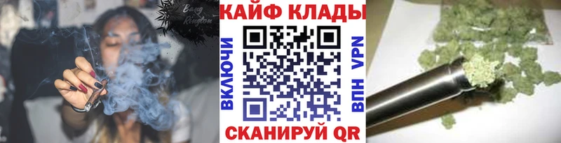Где купить наркотики Челябинск Alpha-PVP Кокаин Меф мяу мяу Каннабис АМФЕТАМИН ГАШИШ