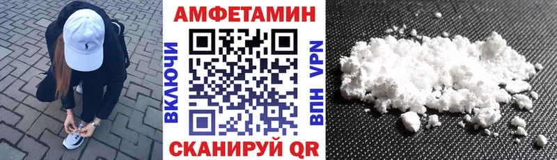 MEGA как войти  где можно купить   Челябинск  АМФЕТАМИН Premium 