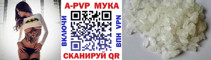 Alfa_PVP VHQ  МЕГА как зайти  Челябинск 