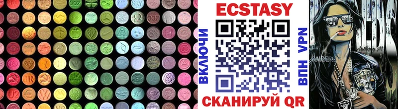 купить наркотики цена  Челябинск  Экстази 280мг 