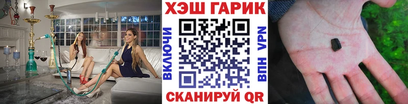 хочу наркоту  Челябинск  ГАШ убойный 