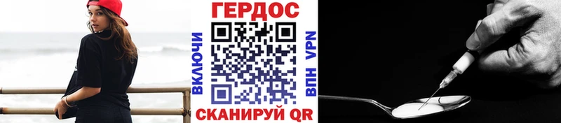 купить наркотики цена Челябинск Героин Афган