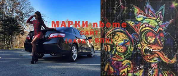 гидра Верхнеуральск