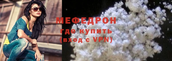 трава Бронницы