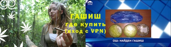 гидра Верхнеуральск