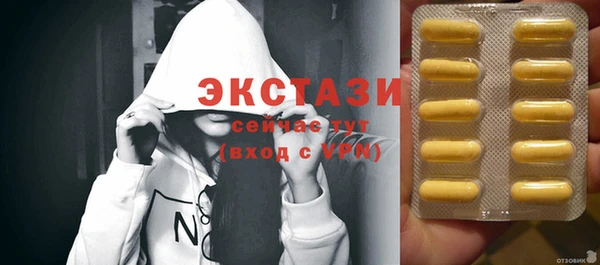 твердый Верхний Тагил