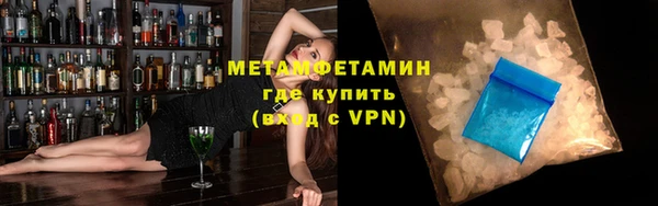 гидра Верхнеуральск