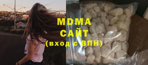 твердый Верхний Тагил