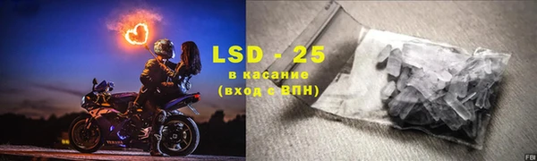 MESCALINE Верея
