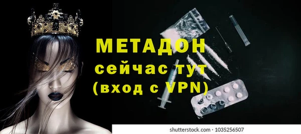 твердый Верхний Тагил
