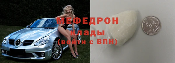 MESCALINE Верея