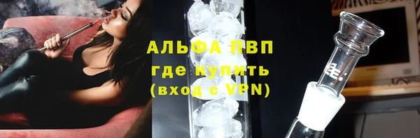 MESCALINE Верея