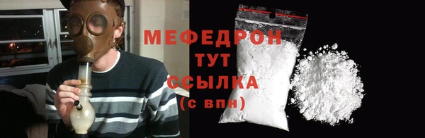 MESCALINE Верея