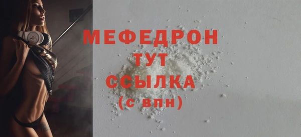 твердый Верхний Тагил
