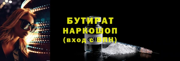 гидра Верхнеуральск