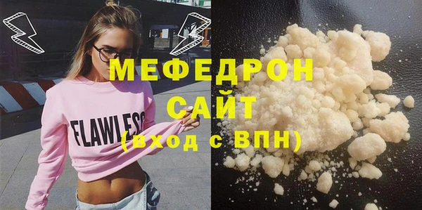 MESCALINE Верея