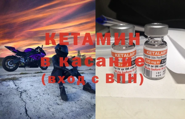 стафф Бугульма