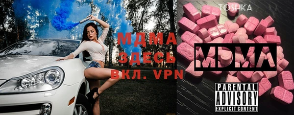 гидра Верхнеуральск