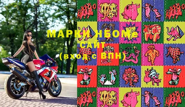 MESCALINE Верея