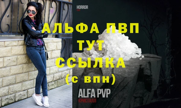 MESCALINE Верея