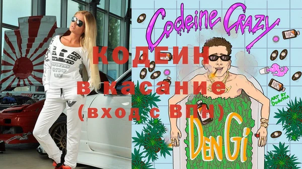 MESCALINE Верея