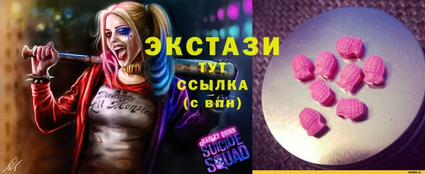 MESCALINE Верея