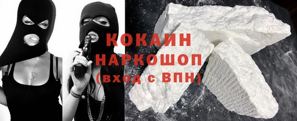MESCALINE Верея