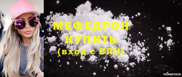 гидра Верхнеуральск