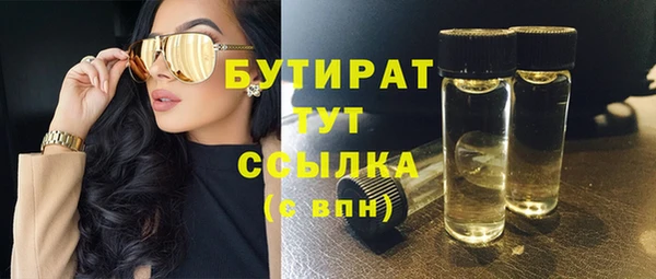 гидра Верхнеуральск