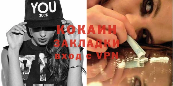 стафф Бугульма