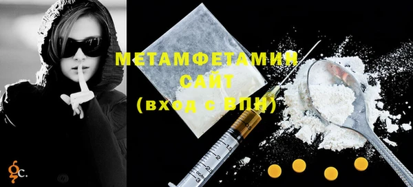 гидра Верхнеуральск