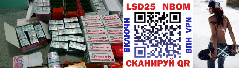LSD-25 экстази ecstasy Челябинск