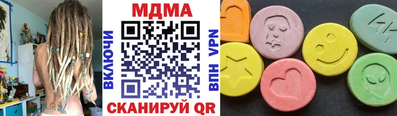 МДМА Molly  наркотики  darknet официальный сайт  Челябинск 
