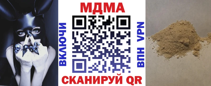 МДМА молли Челябинск