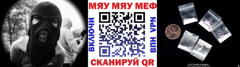 mega   Челябинск  МЯУ-МЯУ мяу мяу 