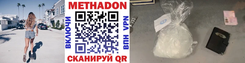 hydra tor  Челябинск  Метадон кристалл 