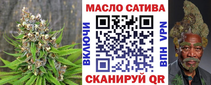 купить  цена  Челябинск  ТГК вейп с тгк 