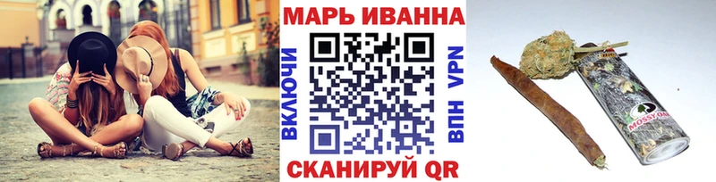 МАРИХУАНА планчик  Челябинск 